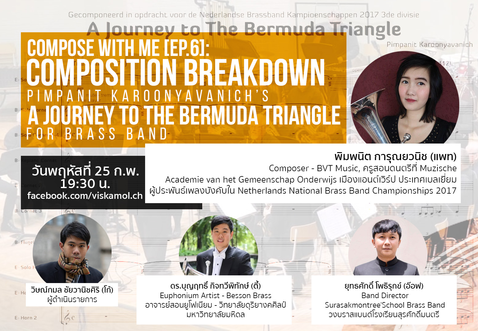 Compose with Me [Ep.6] | Breakdown: A Journey to the Bermuda Triangle