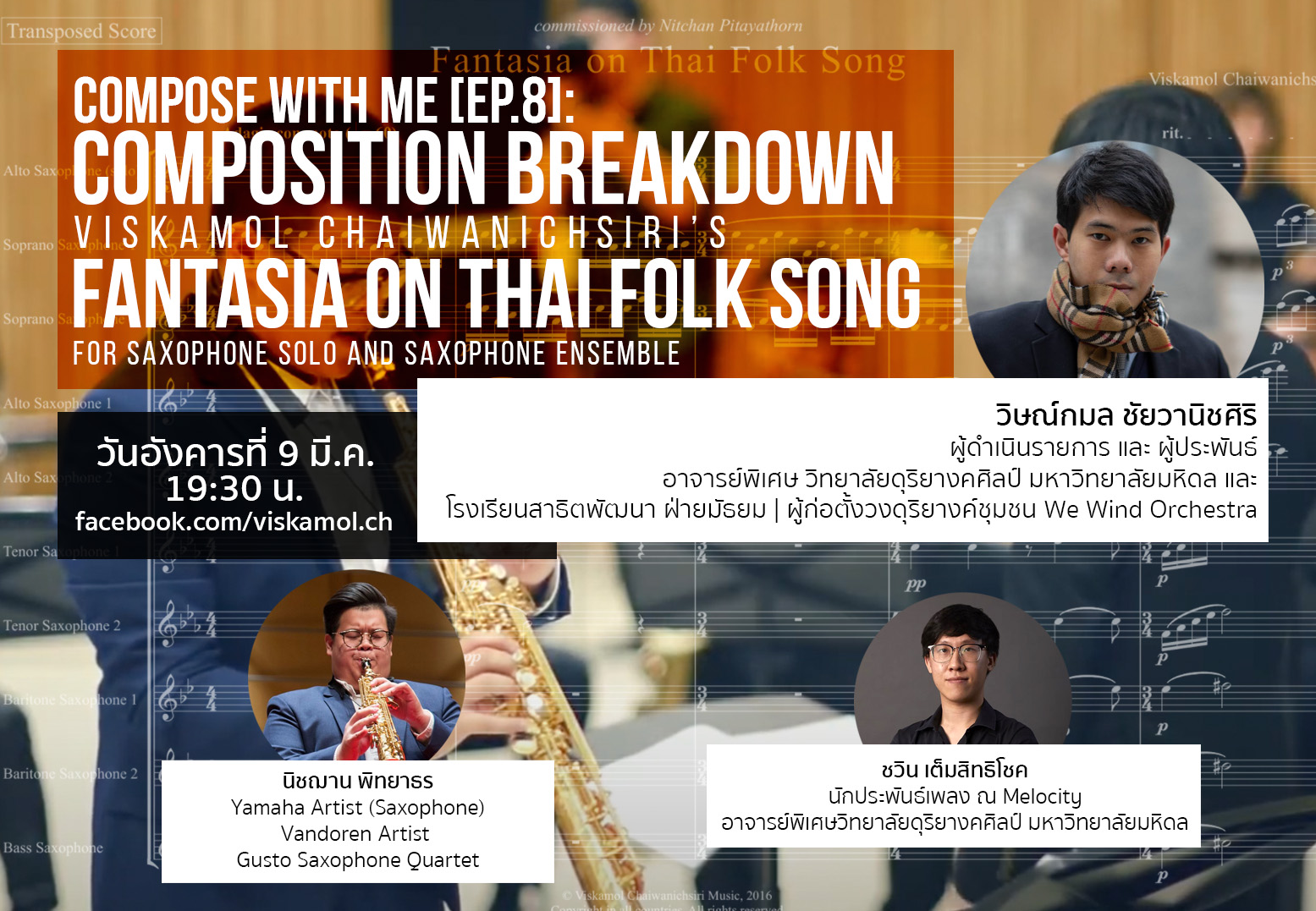 Compose with Me [Ep.8] | Breakdown: Fantasia on Thai Folk Song