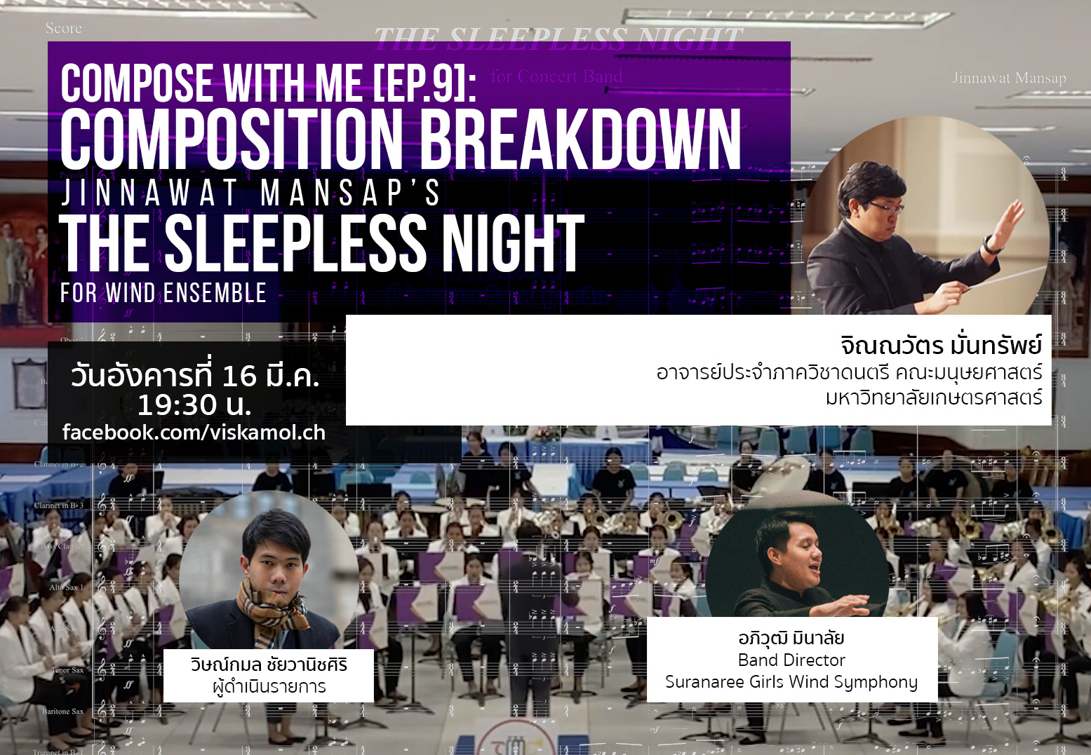 Compose with Me [Ep.9] | Breakdown: The Sleepless Night