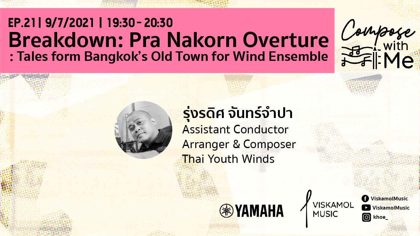 Compose with Me [Ep.21] | Breakdown: Pra Nakorn Overture