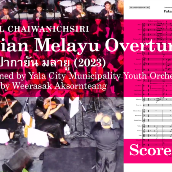 Pakaian Melayu Overture