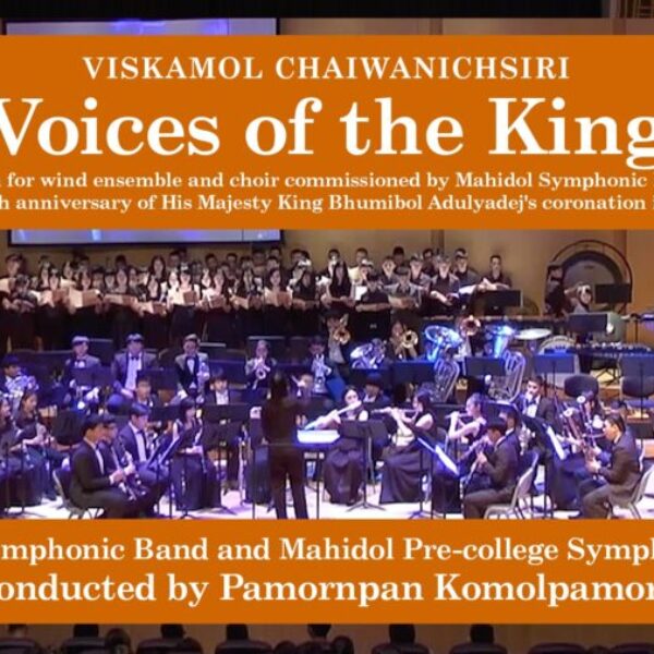 Voices of the King