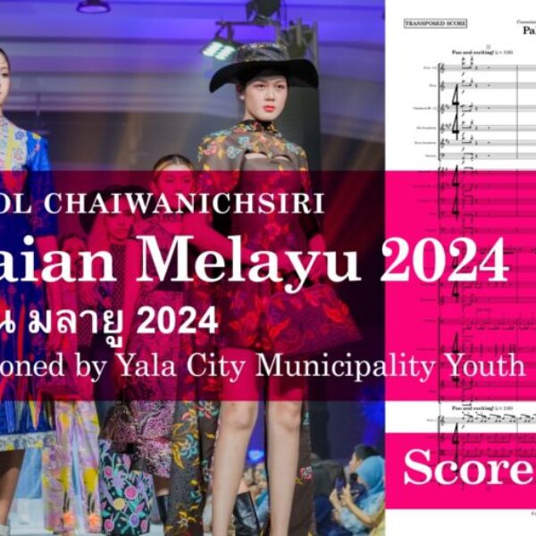 Pakaian Melayu 2024