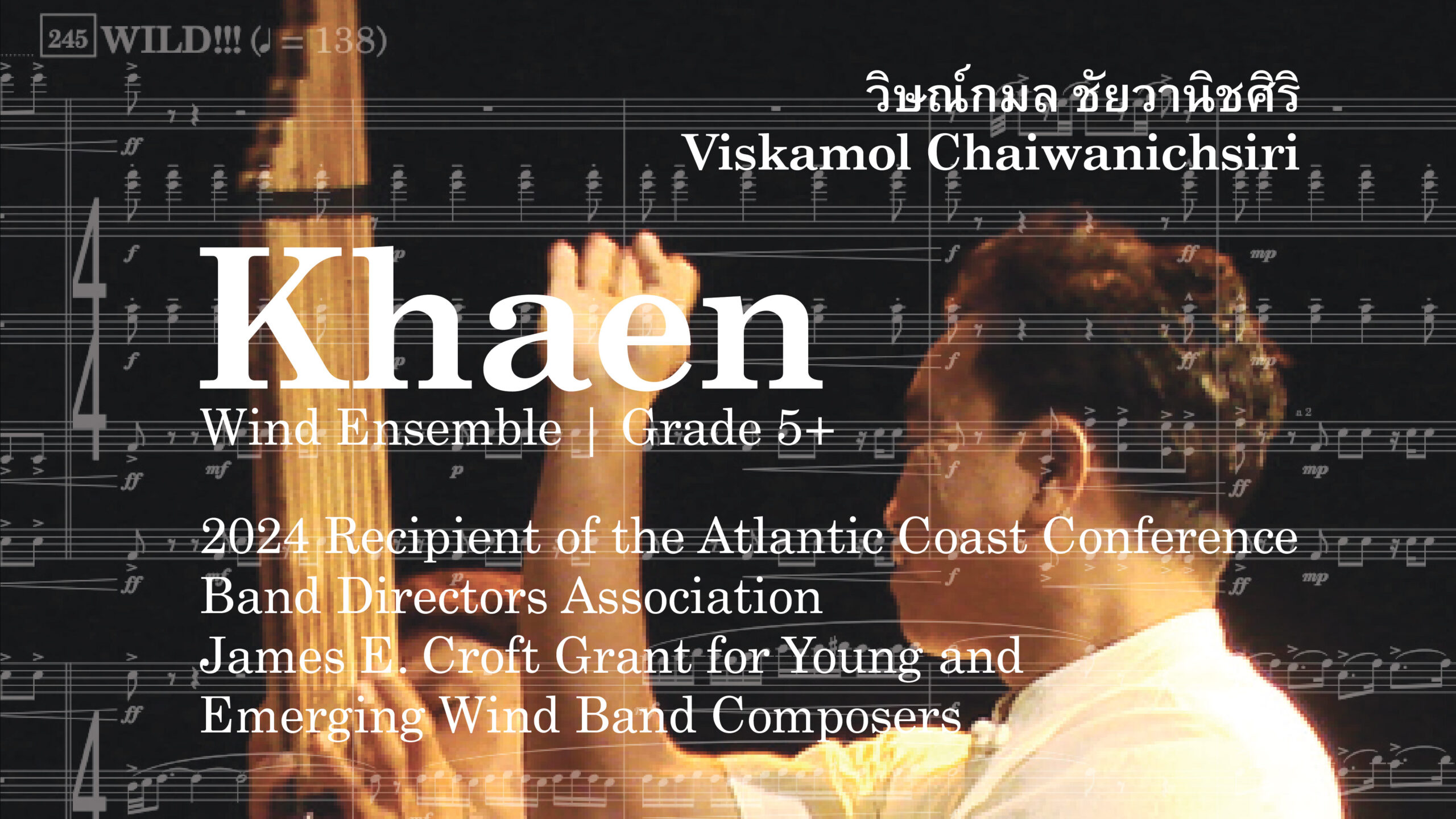 Khaen_COVER