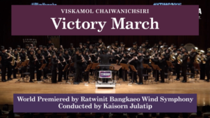 victory march