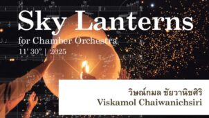 Sky_Lanterns_VDO_COVER