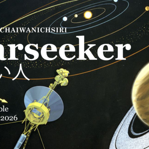 Starseeker