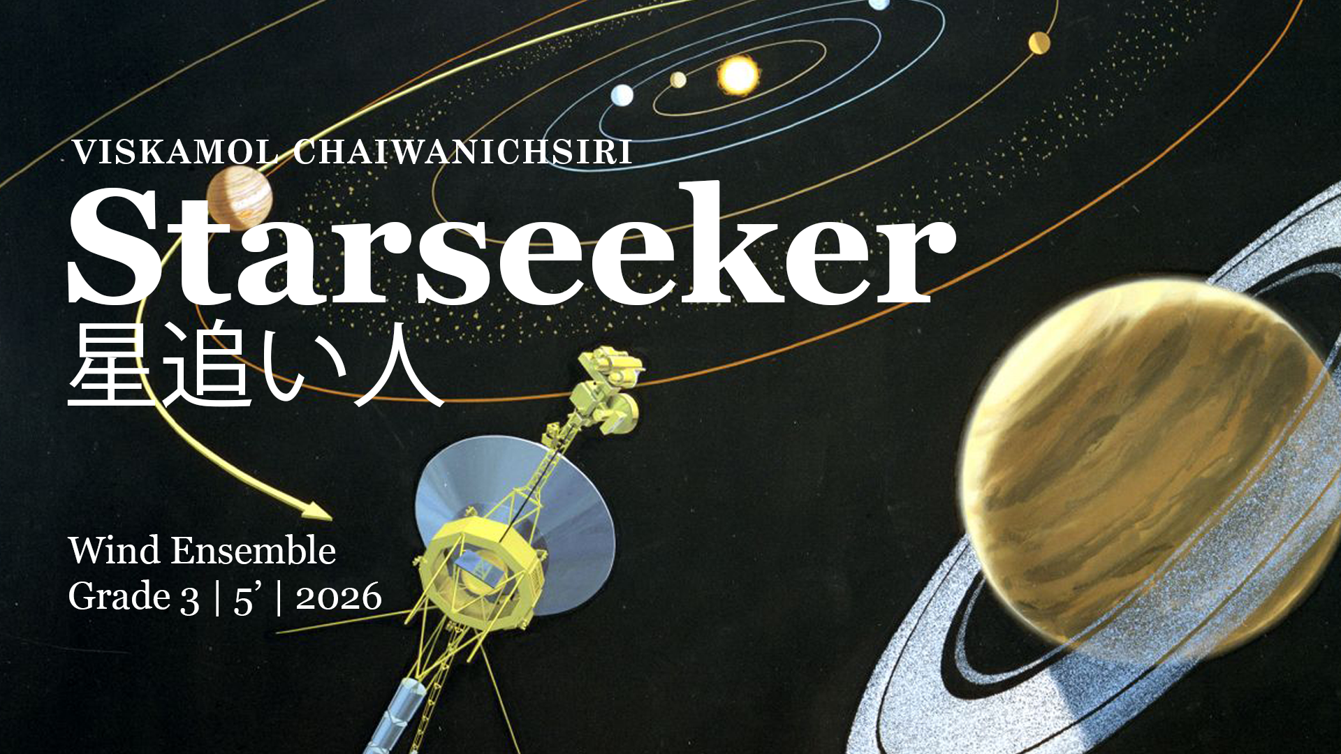 Starseeker 2