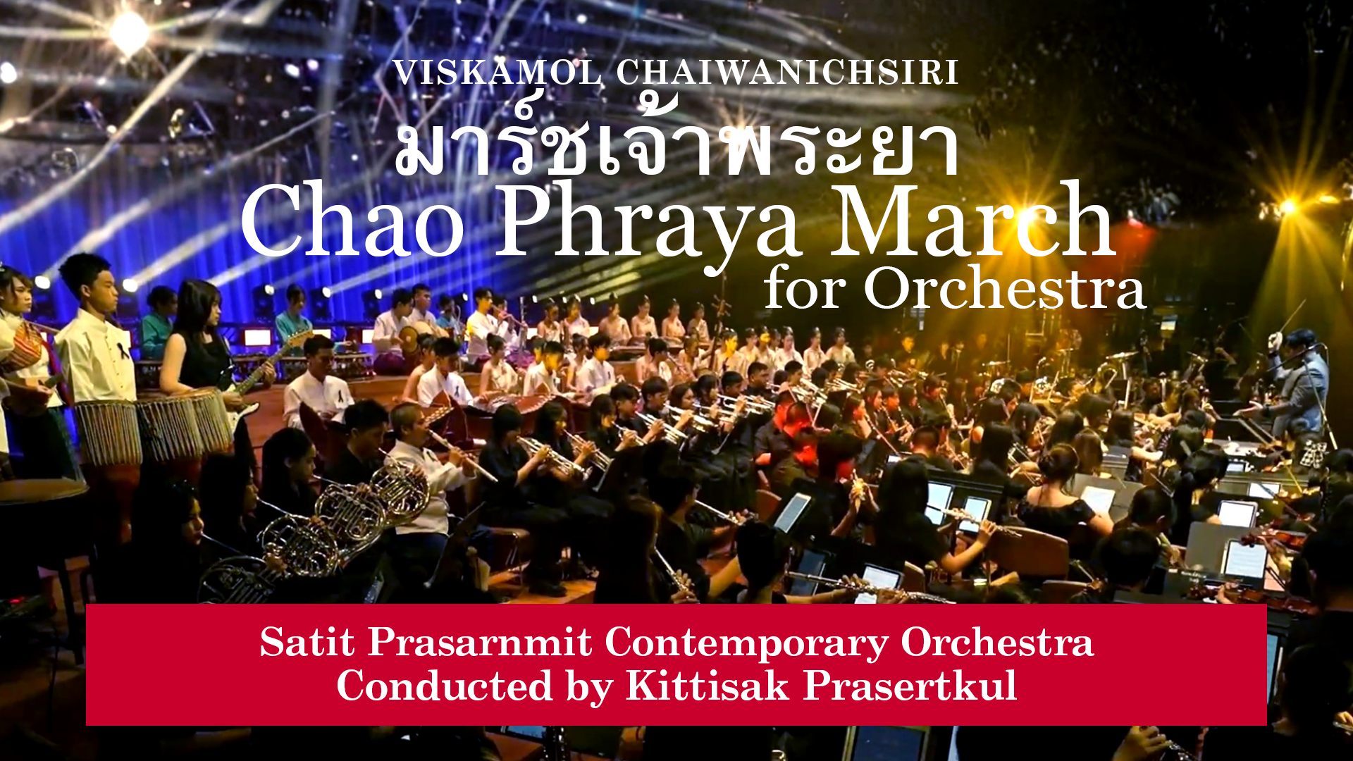 Chao Phraya Orch